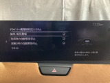 ドライバーモニタリングは、運転者の疲労や眠気を検知し、休憩を促すシステムです。カメラで顔の各部位の変化を検出し、疲労や眠気を推定してディスプレイの表示および警報チャイムで休憩を促します。