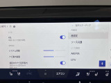 オーディオ設定画面
