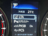 レーンディパーチャーアラートとは車線または走路からの逸脱の可能性を警告すると共に、車線または走路からの逸脱を避けるためのハンドル操作の一部を支援する機能です。詳細は販売店スタッフまでおたずねください。