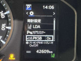 駐車時などの衝突の回避や軽減を図る駐車支援システム【PKSB】で安心をサポート。