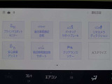 パーキングサポートブレーキを装備しております!低速走行時の衝突被害を低減してくれるので安心ですね♪