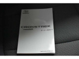 車の取り扱い説明書&メンテナンスノートが付いてますので安心です!!
