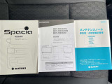取り扱い説明書や点検整備記録簿もついてます。今までの整備記録や交換履歴などが見れるのでより安心してお乗りいただけます。