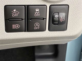【アイドリングストップ】通常の運転操作でエコ運転ができるアイドリングストップ機能付き!スイッチひとつで解除も可能!貴方の運転スタイルでお選びください♪