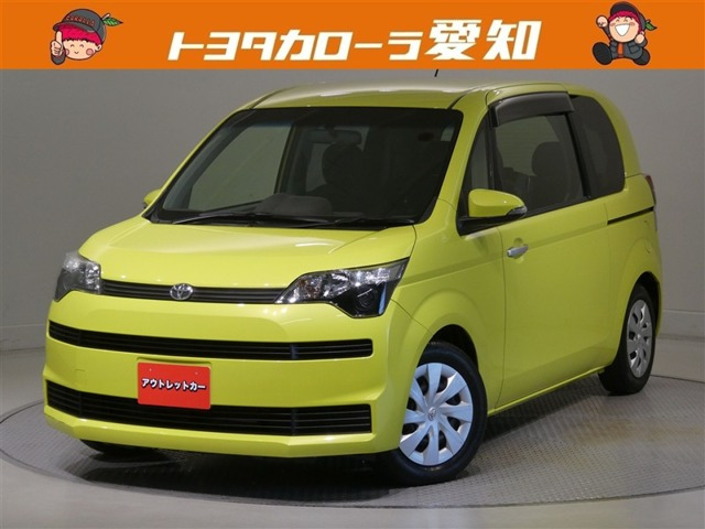 スペイド 1.5 F