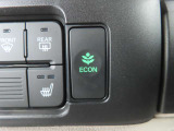 燃費を抑えるECON