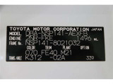 車両型式、フレームナンバーなどを表記したプレートです。最後までご覧いただきましてありがとうございました!ご不明な点などございましたら、お気軽にお問い合わせください。
