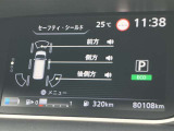 スピードメーター上に運転をサポートする様々な情報を表示してくれます。