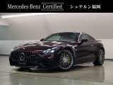 ご納車後すぐにお車をお楽しみいただけるよう、燃料満タンでお渡しいたします。
