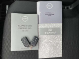 取り扱い説明書、点検記録簿もついてます。◎安全・快適なカーライフのための「半年毎の車の点検」の時にもこのメンテナンスノートを使い、お車のメンテナンスをご自身で確認するときにも便利です。