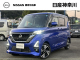 日産神奈川の在庫300台以上掲載中!ディーラーならではの試乗車から、下取り車まで様々なラインアップをご用意しております。