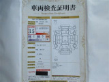 車両検査証明書