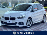 BMW 2シリーズアクティブツアラー
