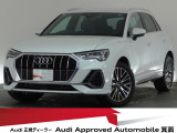 認定中古車 ワンオーナー