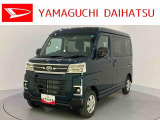 店舗で商談・納車・点検入庫が可能なお客様への販売となります。車をご覧になりたい時は最寄りの店舗へご相談下さい。店舗間の運搬費用は頂きません。