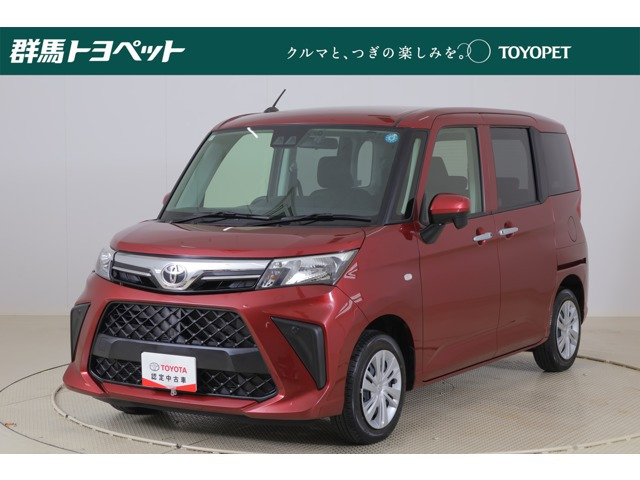 ルーミー 1.0 X 
