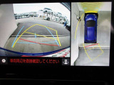 パノラミックビューモニター付きです。車両を上から見たような映像をディスプレイオーディオ画面に表示、運転席からの目線だけでは見にくい、車両周辺の状況をリアルタイムでしっかり確認できます。