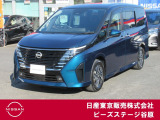 TEL 03-3904-4131 練馬区谷原1-21-15 笹目通り沿い 谷原三丁目交差点南 10時〜18時♪♪定休日は毎週(火)と原則 第一・第三(水)です♪♪日本全国ご納車いたします♪♪お気軽にご相談ください♪♪