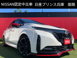 お車のご検討ありがとうございます。日産プリンス兵庫販売株式会社 姫路中古車センターへお問い合わせお待ちしております。