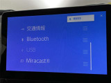 ブルートゥースに接続することにより、スマホに入ったお気に入りの音楽を車内で楽しむことができます♪あると本当に便利な機能になっています!