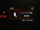 マルチインフォメーションディスプレイ! (コーナーセンサー付き)