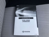 トヨタの中古車はメンテナンスノートを完備しています。取扱説明書はWEBサイトでご確認いただくようになっており、車両には搭載されていません。