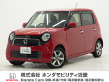 平成26年式 ワンオーナー この度は当店の車両をご覧いただきましてありがとうございます。当店の販売車両はそのほとんどが自社での下取り車とデモカー(試乗車)から構成され、安心してご購入いただけます。