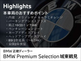 M4カブリオレ コンペティション M xドライブ 4WD 