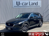 【京滋マツダ アウトレット車】※店頭で現車確認できる方のみへ販売しております。