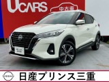 当社社有車!R7年式キックス X入荷!当社のネット検索を頂き誠にありがとうございます。お車選びのお手伝いは当店にお任せ下さい!お気に入りの1台を一緒にお探しいたします。