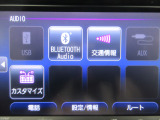 AVメニューはご覧の通り、様々なコンテンツに対応しているのでドライブを楽しく演出してくれます。