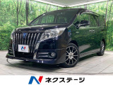 禁煙車 クリアランスソナー クルーズコントロール スマートキー LED