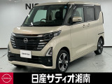 この度は数ある中古車の中から、日産サティオ湘南の車両をご覧いただき、誠にありがとうございます。