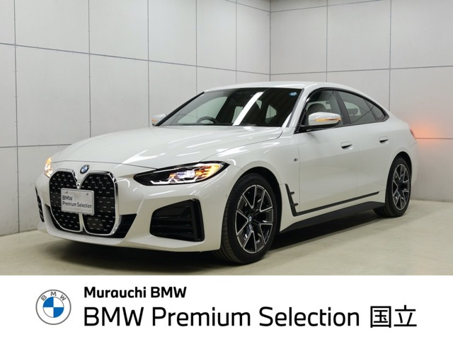 4シリーズグランクーペ 420d xドライブ Mスポーツ 4WD 