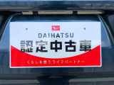 別途、申込みで希望ナンバーの申請も承っております。