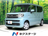 衝突被害軽減システム 禁煙車 スマートキー LEDヘッド
