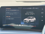 こちらのお車は【鶴ヶ島店に展示】しております。◆埼玉県鶴ヶ島市高倉1230-2☆ご来場、お問合せをお待ちしております!