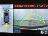 バックモニター付なので、後方の安全確認にプラス&alpha;になりますね。