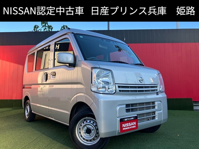 NV100クリッパー DX GL セーフティパッケージ ハイルーフ 