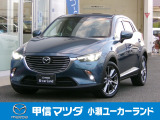 H29年 CX-3 Noble Brown 4WDが入荷しました。