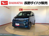 弊社の販売エリア(松本・諏訪・安曇野・南信州ナンバー)は県内中信・南信地区にお住まいのお客様とさせて頂きます。またご来店頂き現車確認・店頭納車・メンテナンス入庫を出来る方へ販売をさせて頂いております。