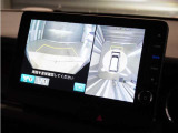 ◆マルチビューカメラシステム◆運転席から見づらい前後左右を、ナビ画面の映像で確認。見通しの悪い交差点や狭い道でのすれ違い、駐車などをサポートします。
