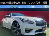 お車のご検討ありがとうございます。日産プリンス兵庫販売株式会社 姫路中古車センターへお問い合わせお待ちしております。