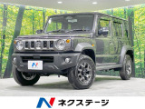 禁煙車 衝突軽減 シートヒーター レーダークルーズ オートエアコン