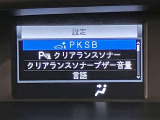 現車を見に行きたいけど時間が・・・というお客様。ご安心下さい。お電話・メールにご連絡頂ければお伝え出来る限りお車の詳細をご報告させて頂きます。