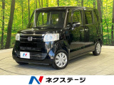 後期 両側電動スライド SDナビ バックカメラ CTBA 禁煙車