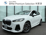 BMW 2シリーズアクティブツアラー