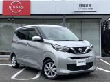 購入後のメンテナンスは、お近くの日産販売店でご対応可能です!