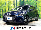 禁煙車 純正SDナビ バックカメラ 衝突被害軽減システム スマートキー