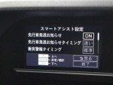 安全装備です。